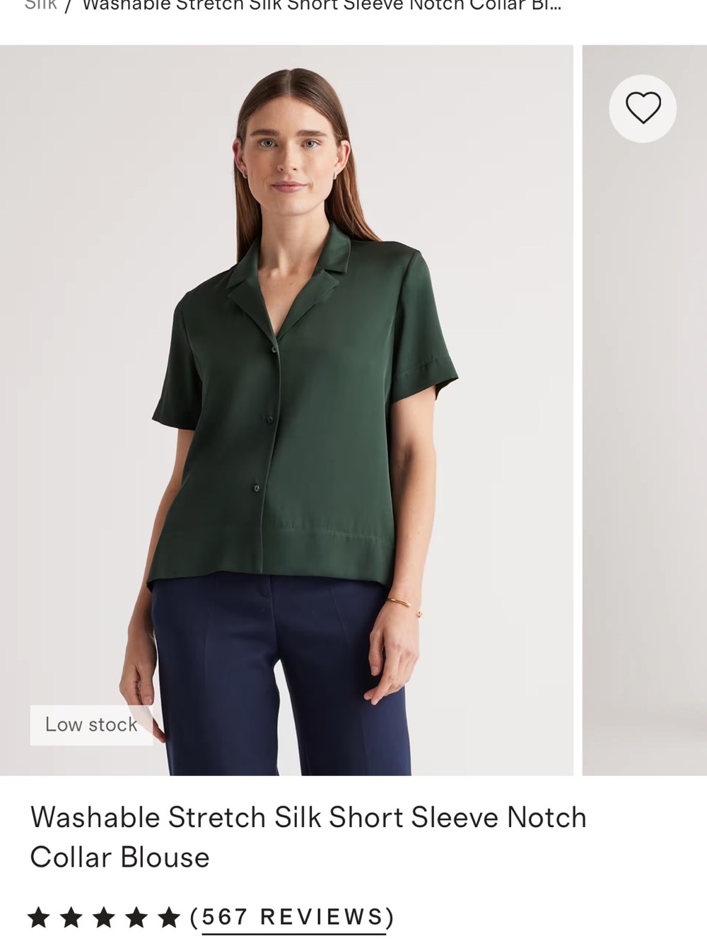 Quince Washable Stretch Silk Short Sleeve